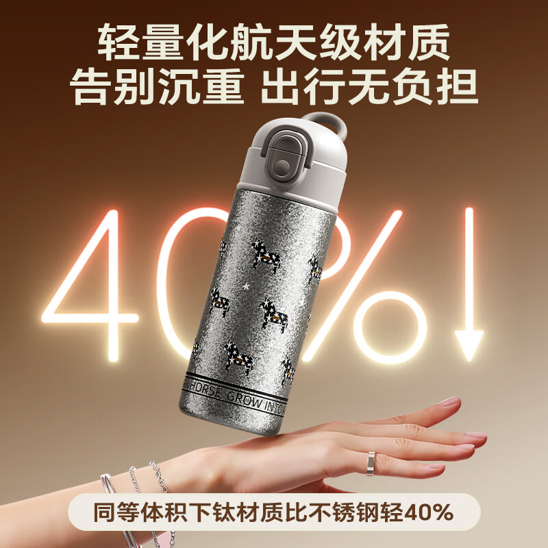物生物KEEPER单饮钛杯-温柔银粉高清大图