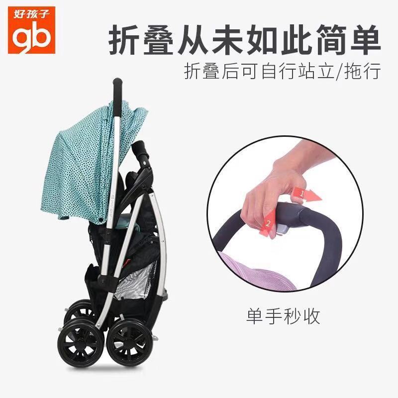 好孩子婴儿推车超轻便携可坐躺折叠避震新生儿BB车蜂鸟C826