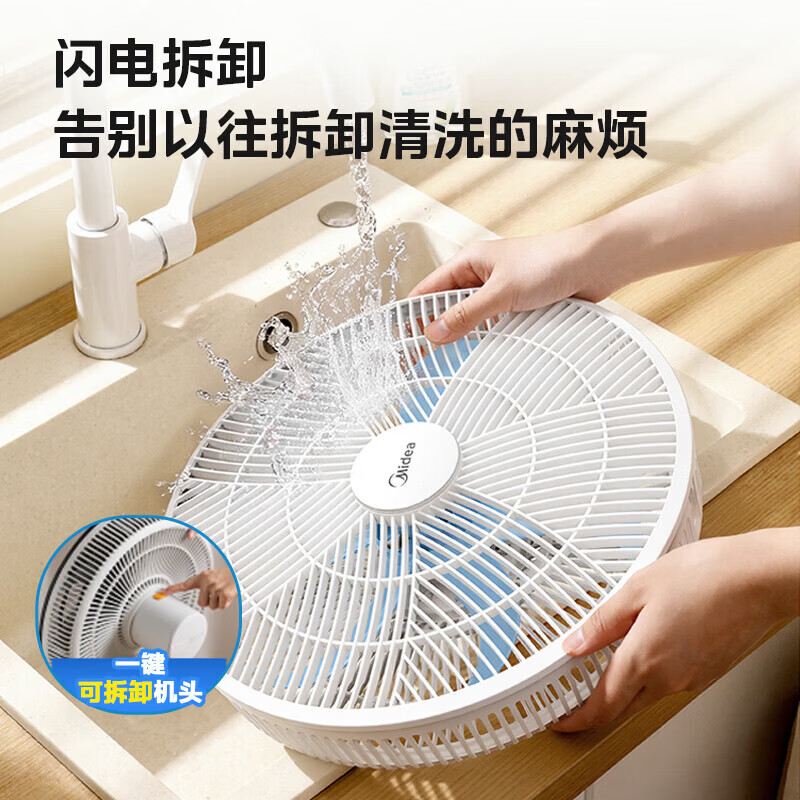 美的(Midea) SDJ35MBH(迈巴赫) 风扇 落地扇 一级能效 一键闪装 电风扇 立式 家用节能高清大图
