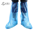 一次性防水鞋套GFHXT556/1双装
