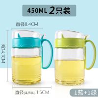 茶花油壶玻璃厨房家用油罐壶塑料小酱油醋壶装香油调料瓶油瓶