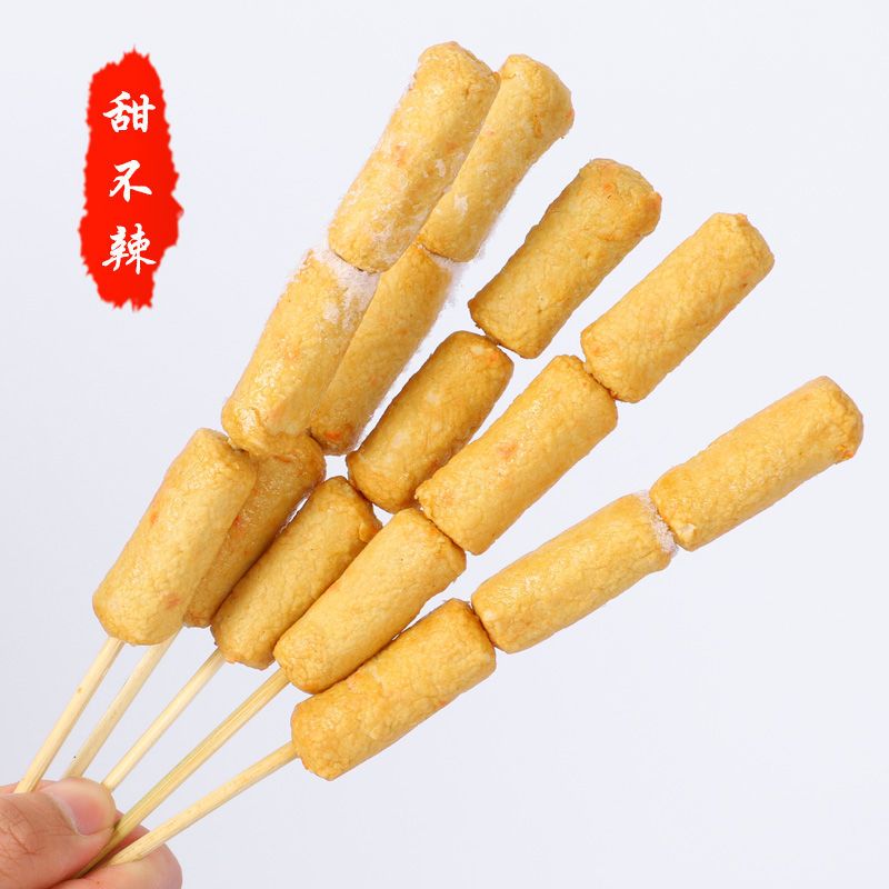 甜不辣30串户外烧烤食材肉串套餐串串烤串炸串羊肉串真空包装新鲜冷冻