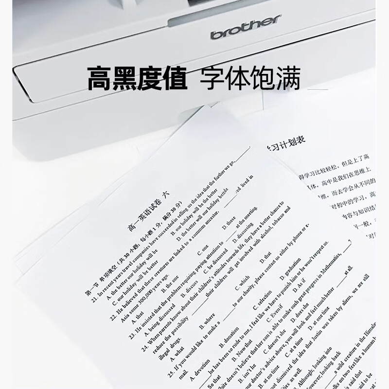 兄弟TN-2520、2520XL原装墨粉盒粉仓适用于L2508DW L2648DW L2518DW高清大图
