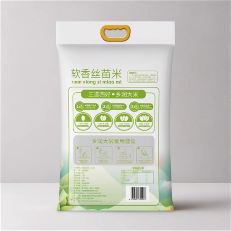 乡润 软香丝苗米 5kg (单位:袋)高清大图