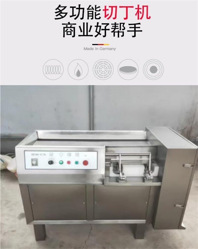 TENDZONE XJWT QD-350 不锈钢全自动切肉切块机专用切丁机高清大图