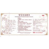 汇仁肾宝片126片调和阴阳温阳补肾扶正固本用于腰腿酸痛精神不振夜尿频多畏寒怕冷妇女白带清稀
