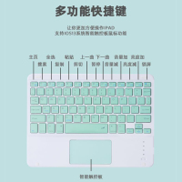 酷愛果适用于iPad6/7/8/9苹果平板皮套10.2air2保护套蓝牙键盘鼠标air310.5带休眠pro9.7防摔