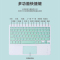 酷愛果适用于iPad6/7/8/9苹果平板皮套10.2air2保护套蓝牙键盘鼠标air310.5带休眠pro9.7防摔