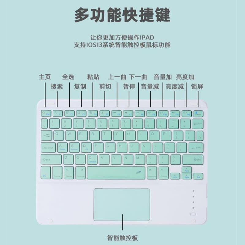 酷愛果适用于iPad6/7/8/9苹果平板皮套10.2air2保护套蓝牙键盘鼠标air310.5带休眠pro9.7防摔图片