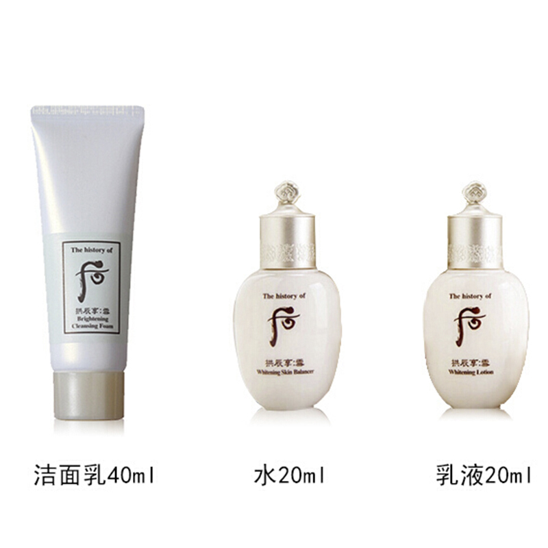 [主打焕白]Whoo后 拱辰享雪美6件套装套盒 面部护肤套装礼盒(水150ml+乳110+霜30+洁面13+水乳各20)