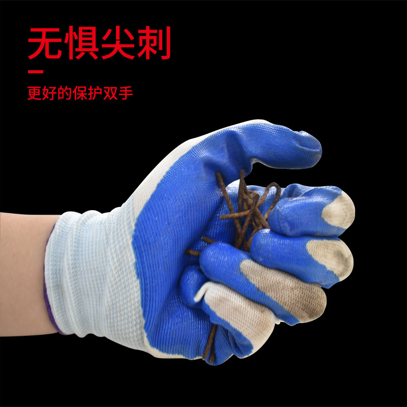 厚玖13针随云蓝尼龙丁晴劳保手套浸胶手套/白纱蓝胶12双/包