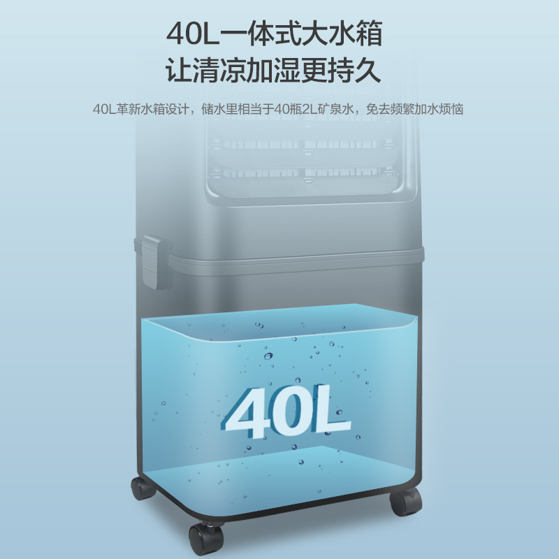 格力空调扇制冷家用厨房冷风扇可移动冷风机商用大型工业40升空调 黑色