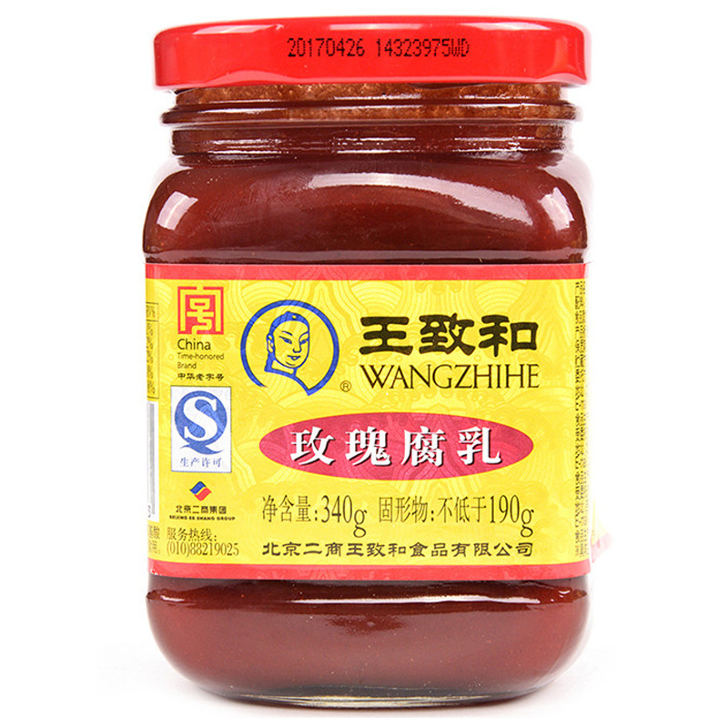 王致和玫瑰腐乳340g/瓶