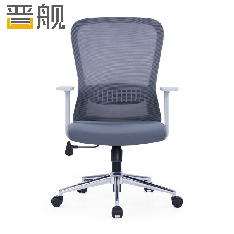 晋舰护腰电脑椅舒适办公椅会议椅家用弓形椅班前椅职员椅人工力学椅A6高清大图