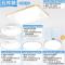 苏宁放心购 led吸顶灯客厅灯卧室灯饰家用大灯全屋灯具套餐组合现代简约大气