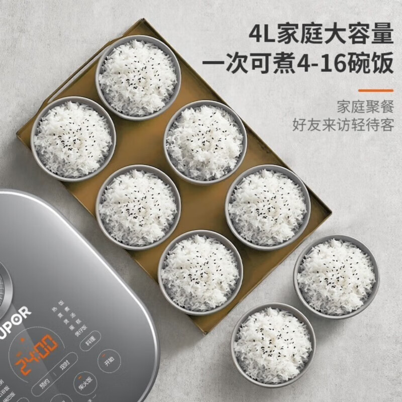 苏泊尔(SUPOR)电饭煲 1300W 3.1-4L SF40HC53 (XY) 单位:个 货期5-10天高清大图