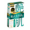 UTENA 佑天兰 艳肌保湿面膜(神经酰胺) 日本面膜 28ml*4片清爽;保湿补水;滋润营养;紧肤淡皱;收缩毛孔面贴膜