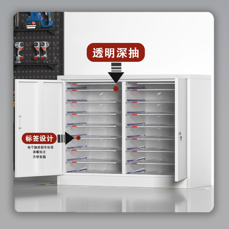 臻远 ZY-LJG-A316M A3双排16抽带门高清大图