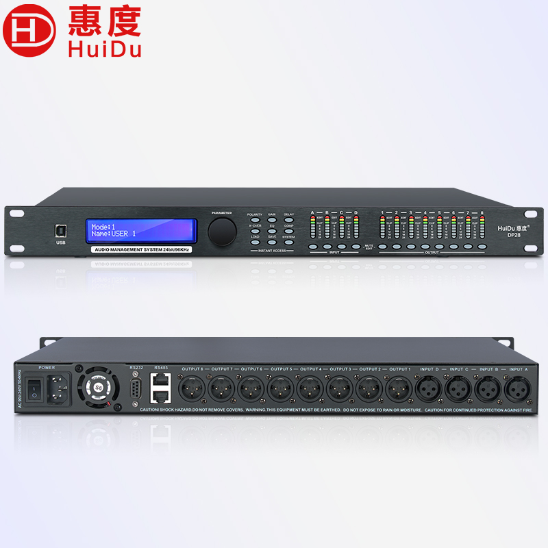 惠度(HuiDu)DP24专业数字音频处理器音频矩阵分配器舞台线阵音响工程设备音频系统处理器高清大图