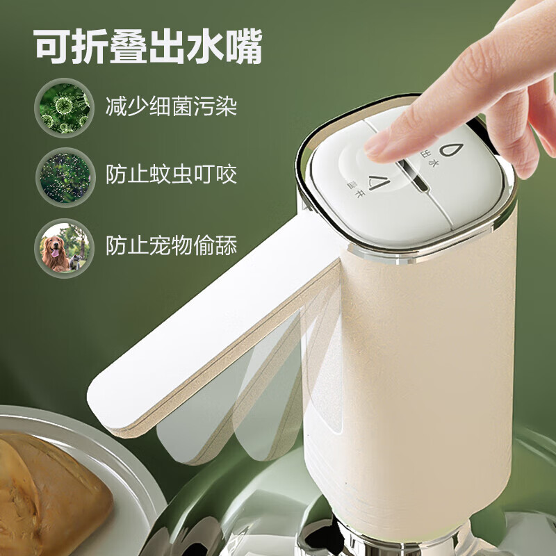 奥美优(AOmeiyou)抽水器桶装水饮水机家用电动抽水泵折叠纯净自动吸取上水器 银色高清大图