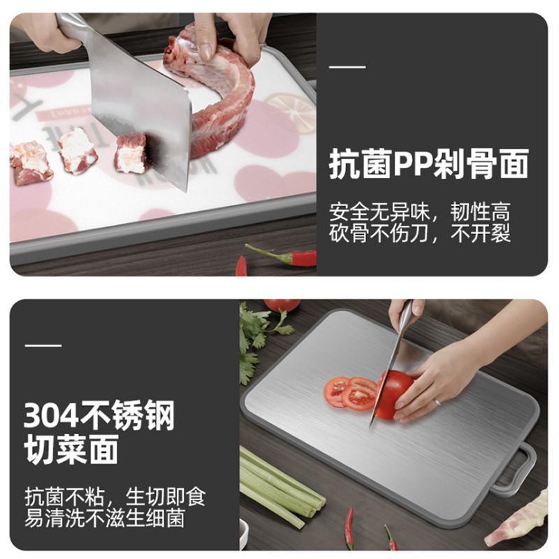 a la campagne 双面菜板304不锈钢菜板抗菌防霉砧板塑料切水果案板双面