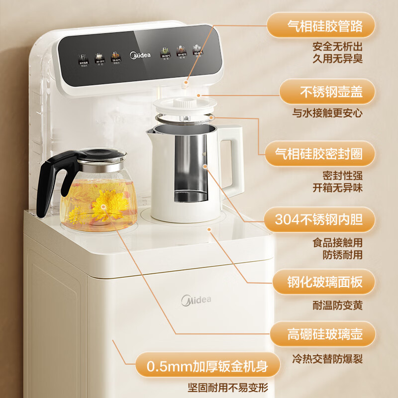 美的(Midea)茶吧机 饮水机家用 2026新款茶吧柜 多功能高端客厅用 国家补贴 下置式 YCR-2366「100℃高清大图
