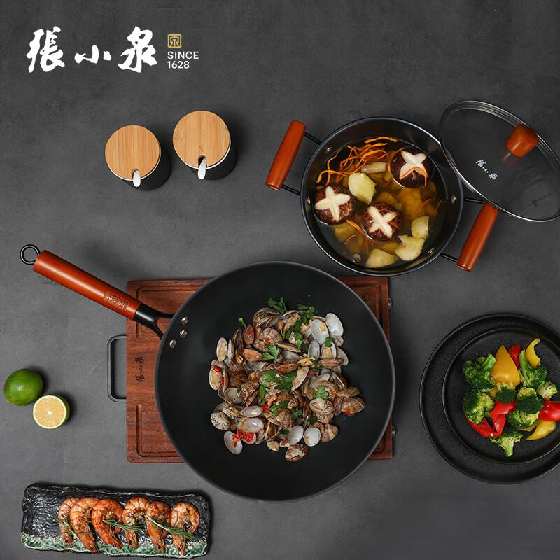 张小泉精铁锅具套装厨房家用平底炒菜锅炖煮汤锅具套装 C32400100 韵味两件套 2件套高清大图