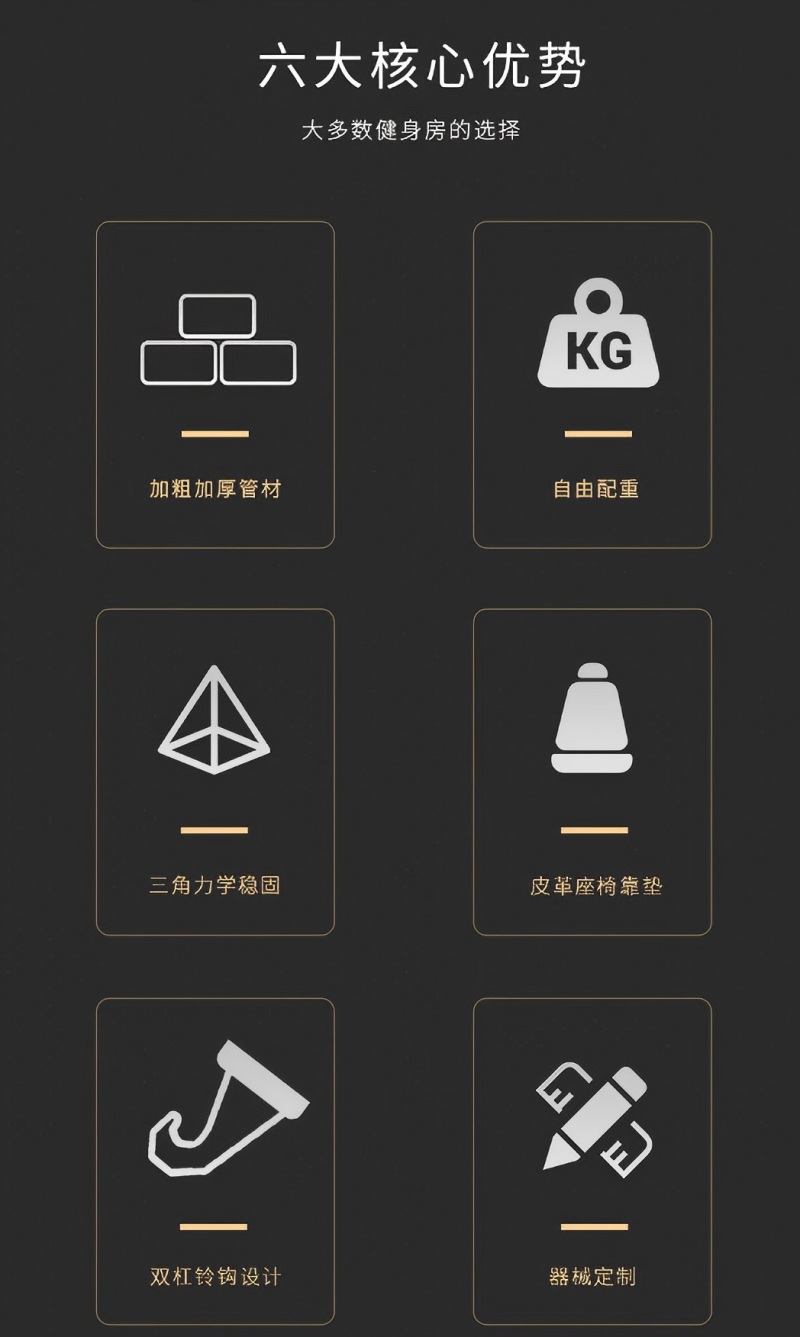 康林（ConLin）健身器材平卧推胸训练器FB8024高清大图