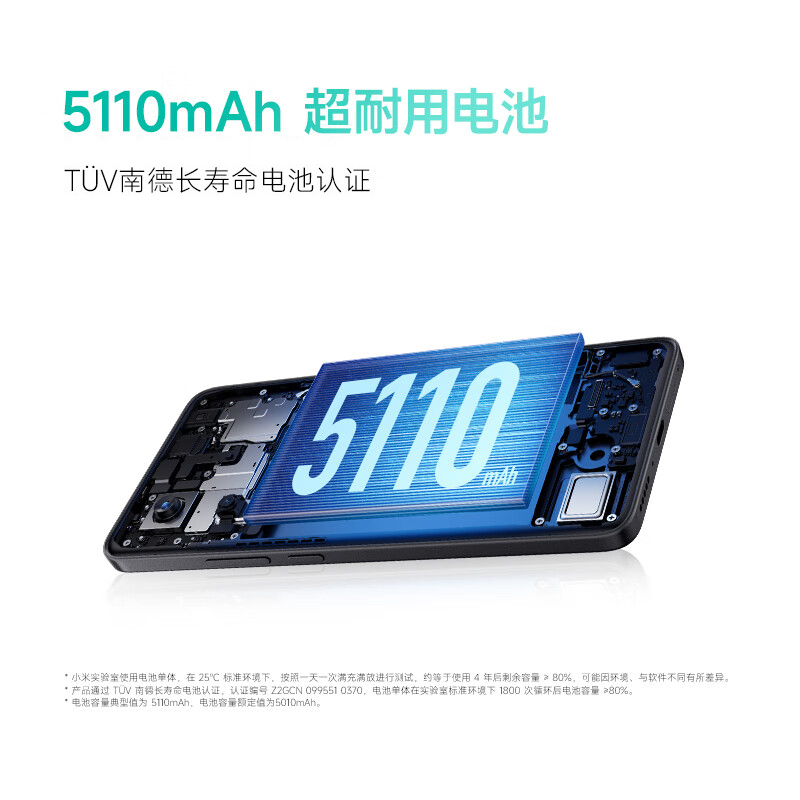 小米(mi) Redmi Note 14 6GB+128GB 幻影青 5G手机 5110mAh大电池长续航 大光圈超感相机 6.67高清护眼大屏 红米手机高清大图