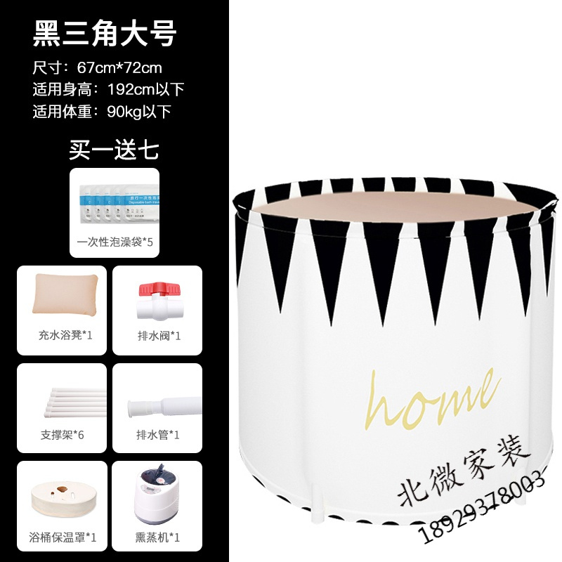泡澡桶成人折叠洗澡盆儿童沐浴桶家用浴缸浴盆大号加厚全身泡澡汗蒸神器沐浴桶