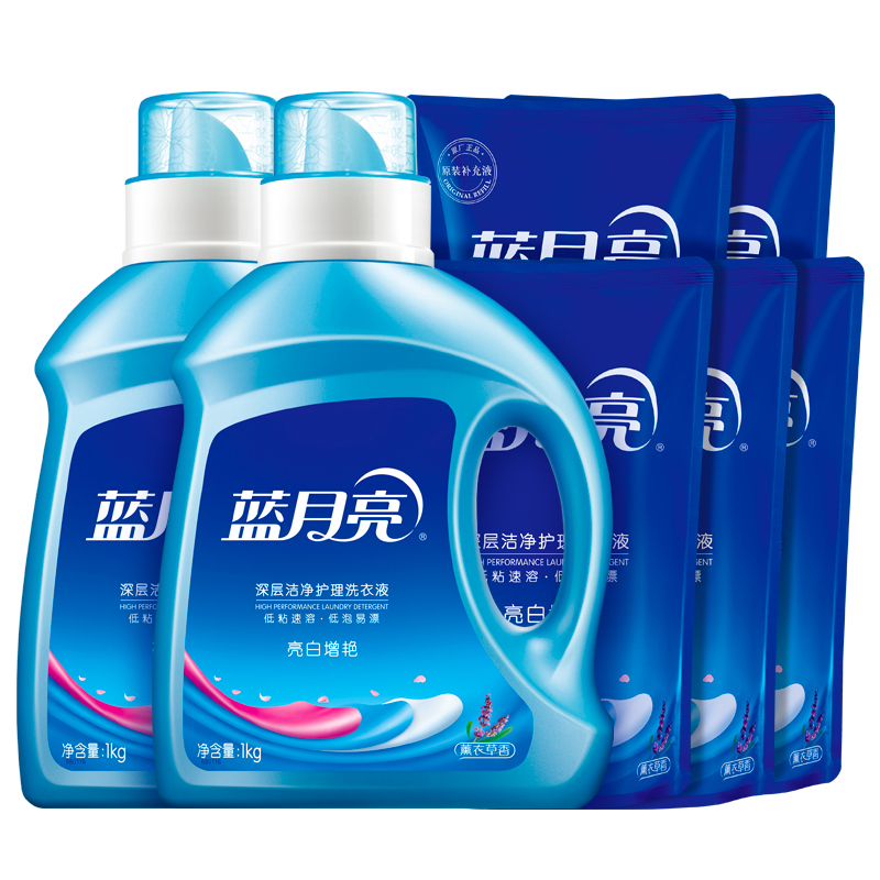 蓝月亮 洗衣液机洗1kg*2瓶+500g*5袋优惠装套装薰衣草香亮白增艳
