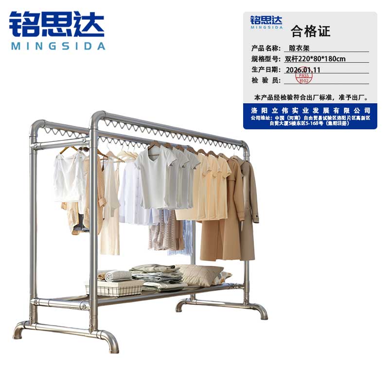 晾 衣 架 晾 衣 架 晾 衣 架晾衣架晾衣架晾衣架双层100*60*150cm高清大图