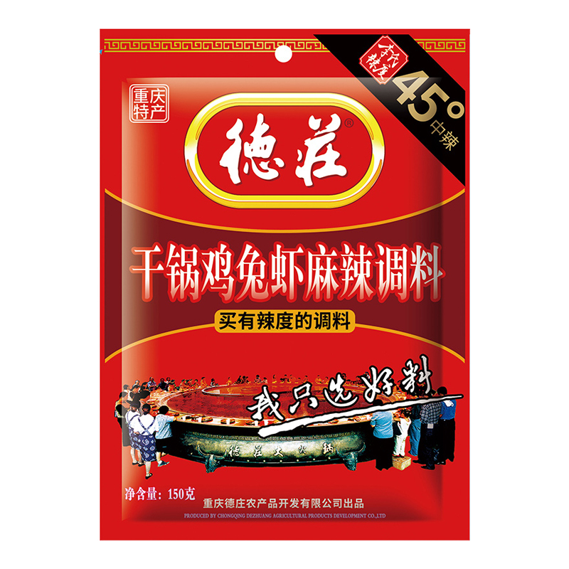 德庄 干锅鸡兔虾麻辣调料150g