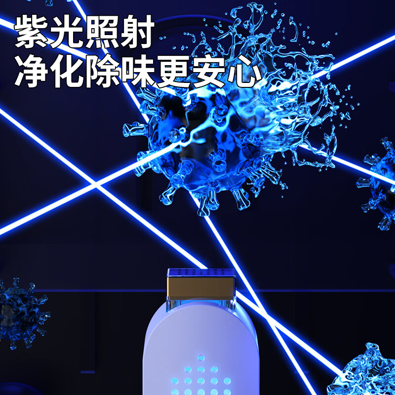 (顺丰发货)澳得迈烘鞋器S6高清大图