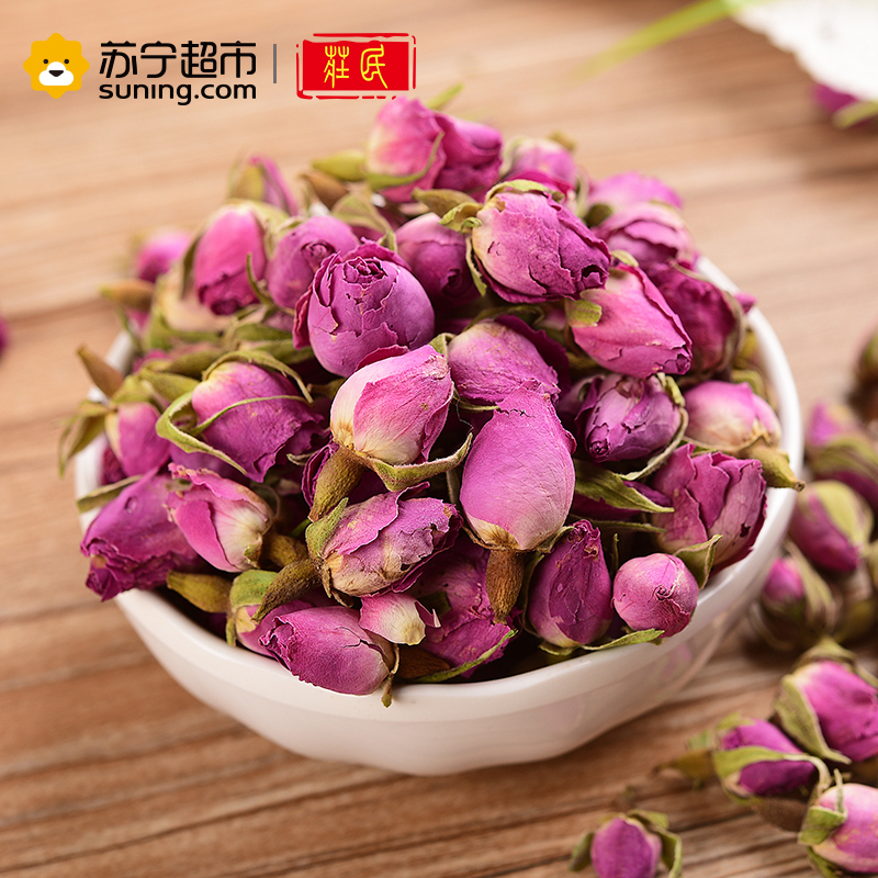 庄民正宗野生黑枸杞子红枣圈干片脆片胎菊杭白菊花茶玫瑰花礼盒装 茶叶花草茶精选好货165g/盒