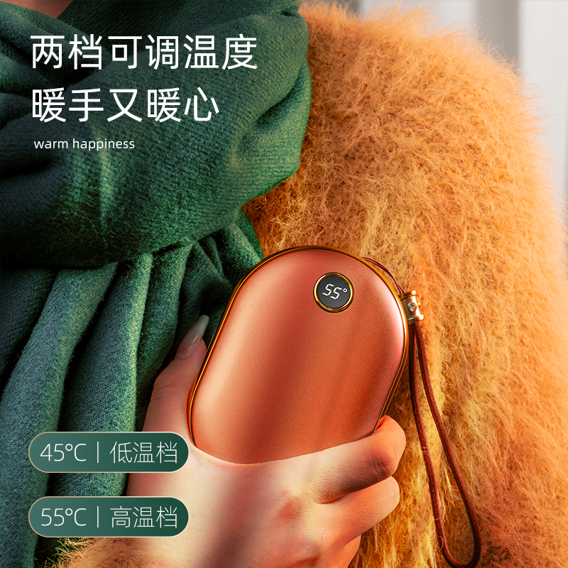 暖手宝充电式暖宝宝女用可爱小随身电暖热宝防爆二合一热水袋绿