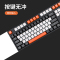 ikbc曜石系列机械键盘W210无线2.4g电脑办公笔记本游戏电竞pbt键帽108键红轴usb接口
