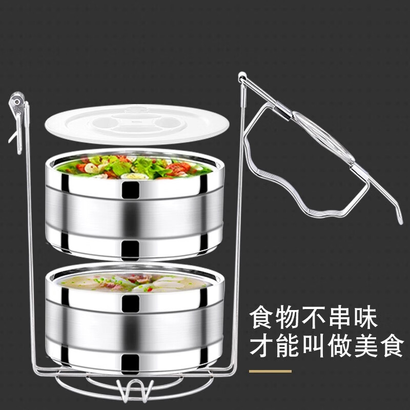 册宣 四层16cm 304防溢保温提篮 ±2cm高清大图