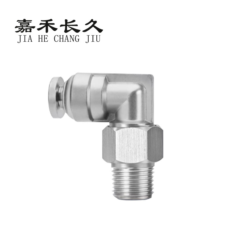 嘉禾长久 气动螺纹接头 P4 个 新款四重密封PL4-01