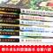 科普漫画书全套6册 漫画书7-10岁 儿童书籍图书故事书 荒野求生书正版 课外书小学生9-12岁男孩 女孩卡通漫