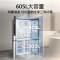 [官方正品]西门子(SIEMENS)605升十字四开门对开门家用冰箱家电以旧换新 一级能效K56L20CMEC