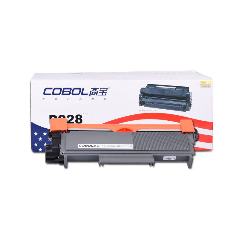 高宝P228鼓架 适用FUJI XEROX DocuPrint P228db/P268b scp000111