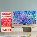 三星（SAMSUNG）75英寸Neo QLED电视 量子点矩阵技术 QA75QN85BAJXXZ