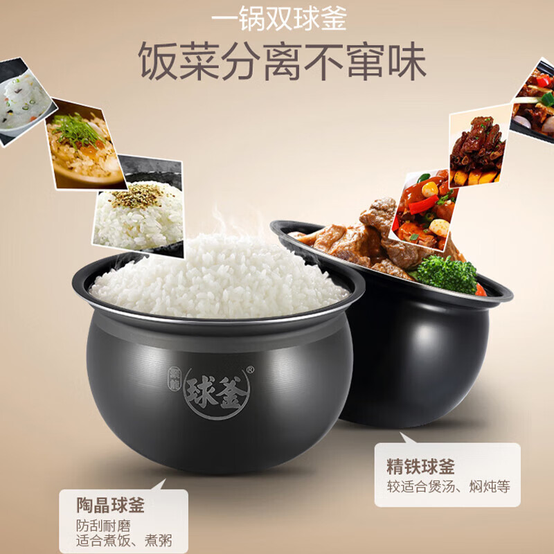 苏泊尔智能预约6L触控面板家用电压力锅SY-60FC07Q高清大图