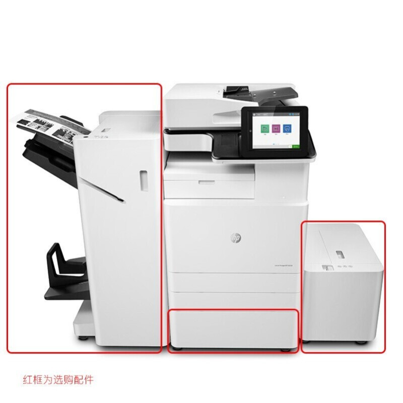 惠普(HP)复印机 MFPE82540du A3黑白激光多功能打印机复扫描一体机
