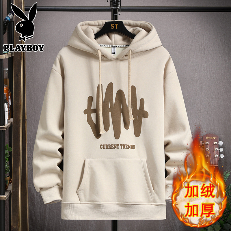 playboy时尚印花加绒加厚连帽卫衣男士秋冬季新款青少年保暖上衣