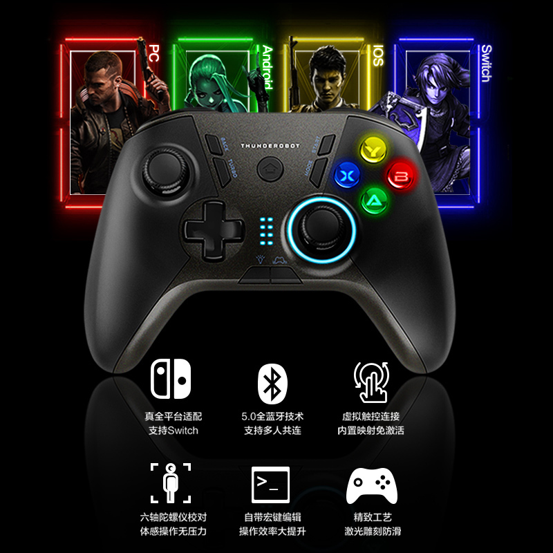 雷神电脑外设G50战斧游戏手柄黑色无线蓝牙usb电视机家用支持NBA2K19怪物猎人世界steam实况足球精英ps3