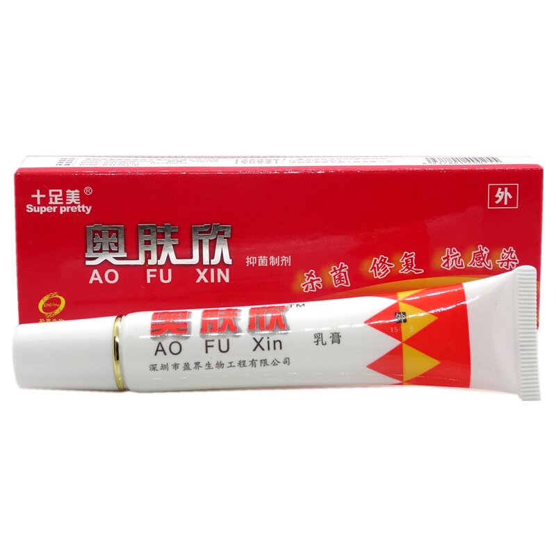十足美奥肤欣抑菌制剂买3送一 5送2 10送5乳膏奥肤欣软膏图片 高清实拍大图 苏宁易购