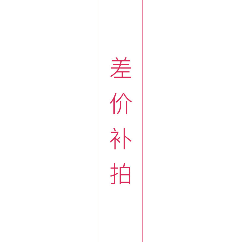 凯迪仕(Kaadas)锁体升级、假锁等补差专用