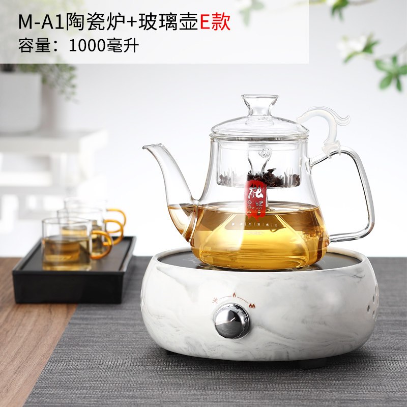陶瓷电陶炉煮茶炉小型静音煮茶器铁壶小电磁炉泡电陶炉